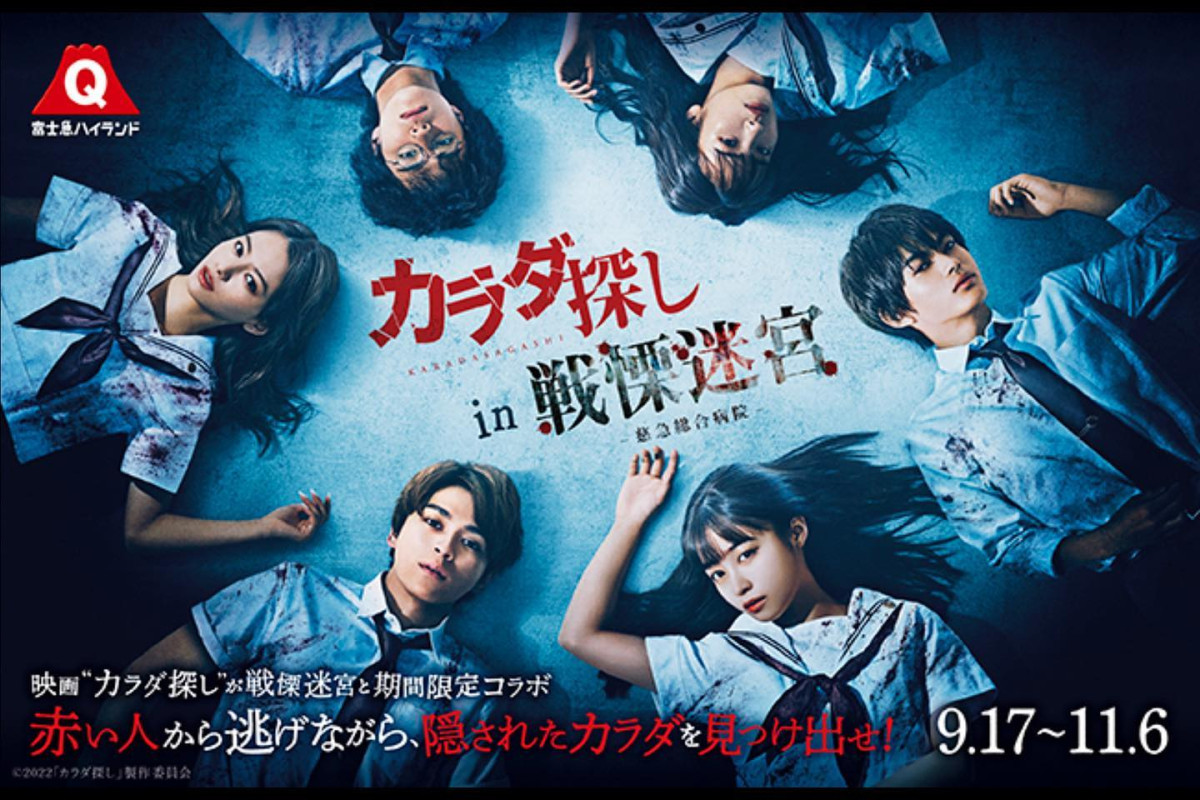 Kapan Tayang Film Horor Jepang Re/Member (2023)? Gadis Korban Pembunuhan Siap Meneror Siapa Saja yang Menontonnya! SUDAH SIAP?