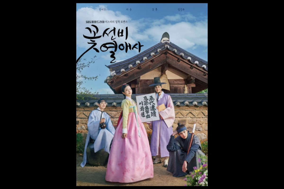 SINOPSIS Drama Korea The Secret Romantic Guesthouse, Mulai Tayang 20 Maret 2023 di SBS - Misi Pencarian Lee Seol!