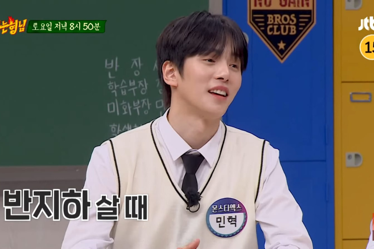 LINK Nonton Knowing Brothers Episode 377 SUB Indo: MONSTA X Pamer Bakat Bikin Iri! Hari ini Sabtu, 1 April 2023 di JTBC Bukan LokLok