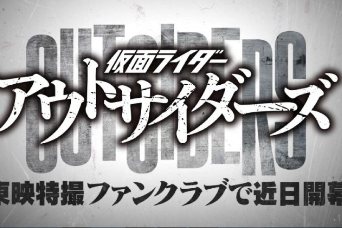 Series Jepang Kamen Rider Outsiders Episode 2 Kapan Tayang? Berikut Jadwal Tayang dan Preview Lanjutannya