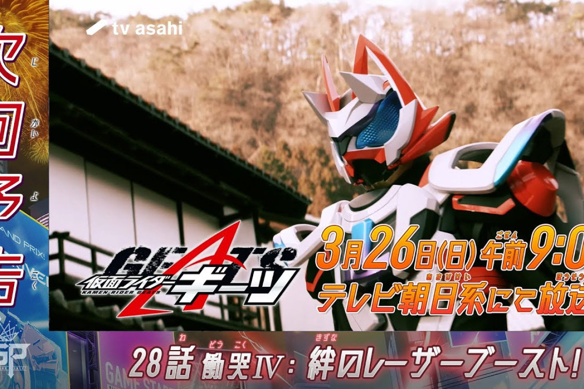 NONTON Kamen Rider Geats Episode 28 SUB Indo: Lamentation IV: Bonding LaserBoost! Hari ini Minggu, 26 Maret 2023 di TV Asahi Bukan Telegram