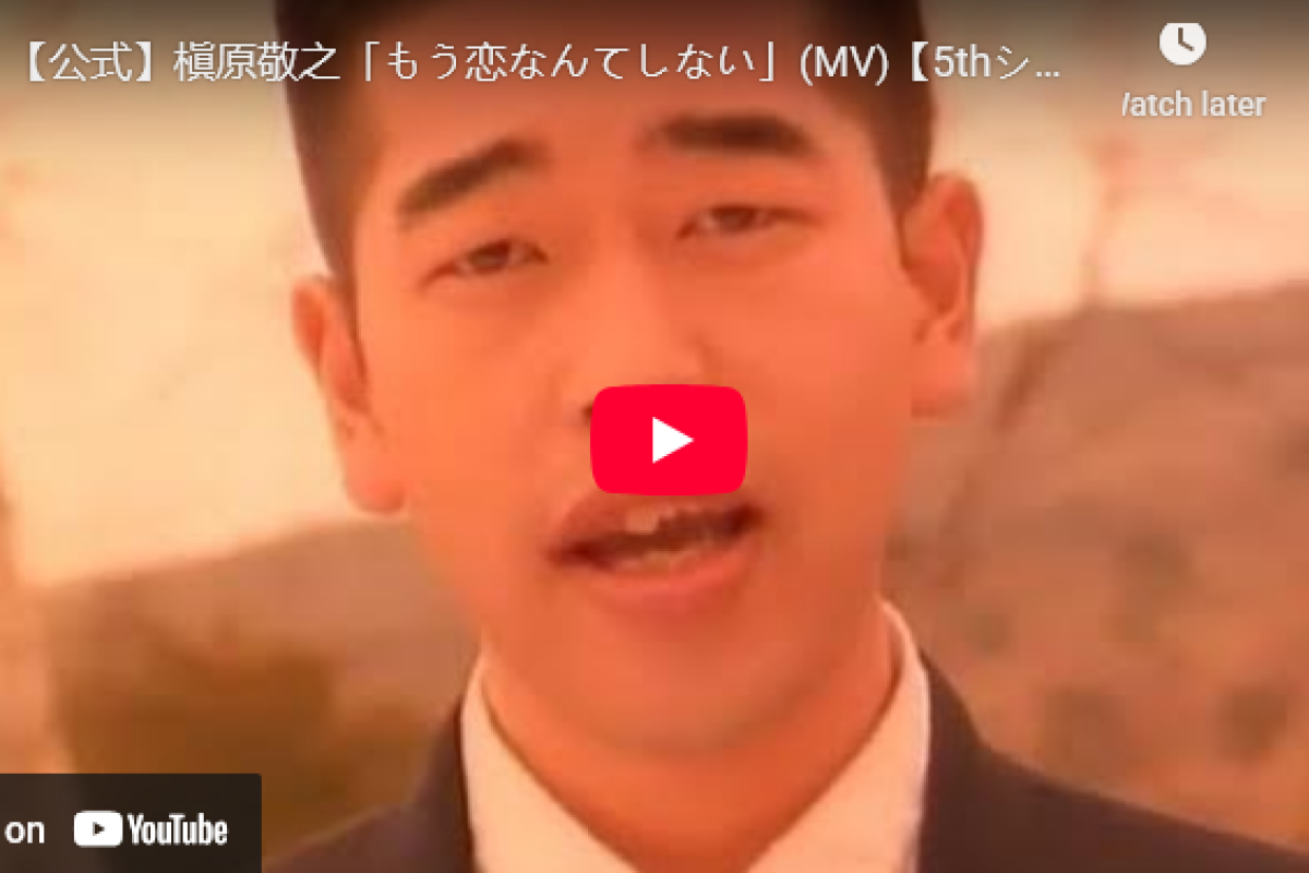 Disebut Mirip Jokowi, Ini Profil Noriyuki Makihara - Penyanyi J-Pop yang Video Lawasnya Diserbu Orang Indonesia di YouTube