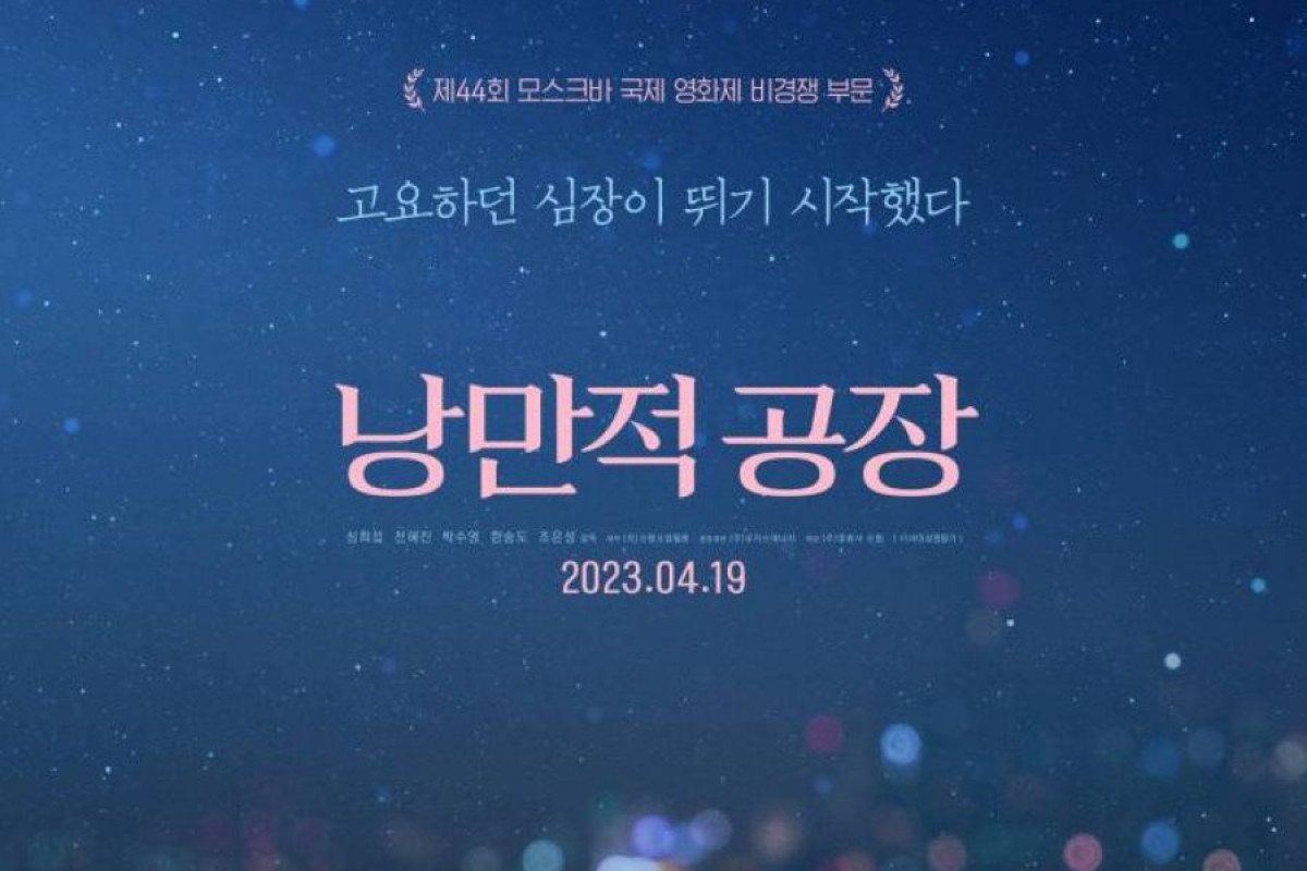 Film Korea Selatan Terbaru Punch-Drunk Love (2023) Tayang Dimana? Berikut Informasi Penayangan Lengkap Sinopsis