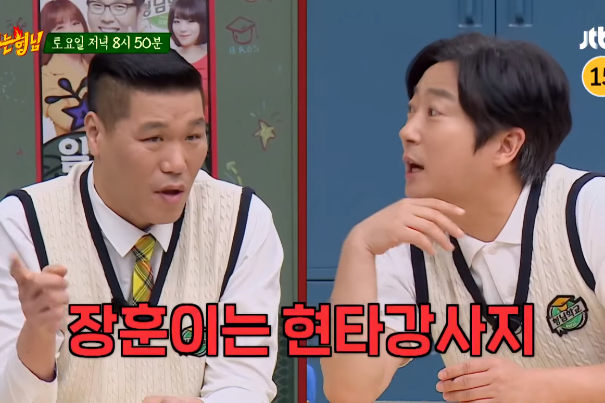 Ngakak Brutal! Nonton Variety Show Knowing Bross Episode 383 Sub Indo - Streaming Knowing Brother Episode Terbaru Spesial Hari Guru Bukan di Drakorid