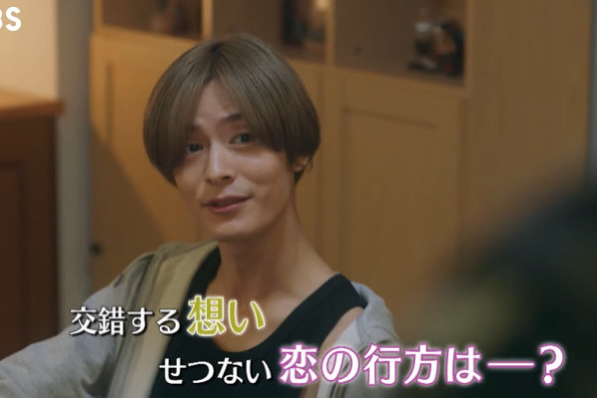 Lanjutan Drama Jepang Brother Trap Episode 3 - Simak Sinopsis, Preview, dan Jadwal Tayang Server Indo di TBS