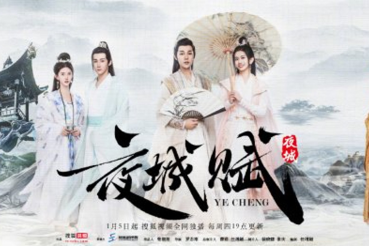 Langsung Nonton Drama China Ye Cheng Fu 2023 Episode 7 8 SUB Indo Bukan di ILK21, Rahasia Besar yang Tidak Diketahui Shu Cheng
