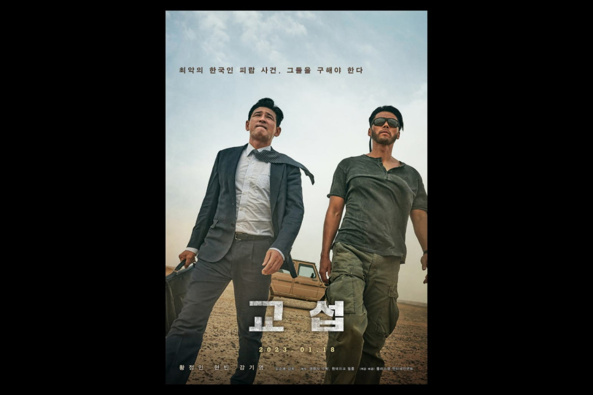 Full HD! Download Nonton Film The Point Men (2023) K-Movie SUB Indo, Tayang Bioskop CGV Bukan BioskopKeren JuraganFilm