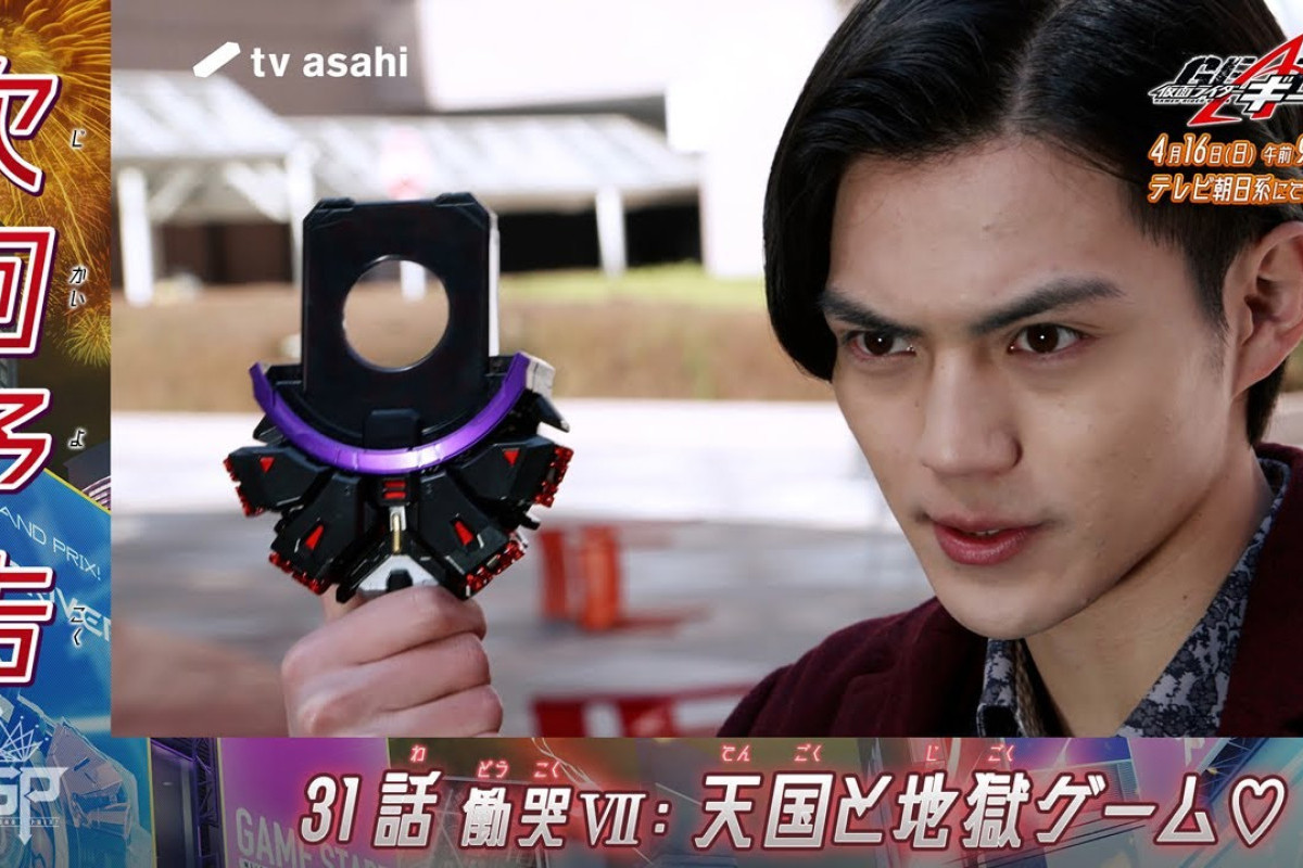 STREAMING Kamen Rider Geats Episode 31 SUB Indo - Lamentation VII: Heaven and Hell Game, Hari ini Minggu, 16 April 2023 di TV Asahi Bukan Telegram