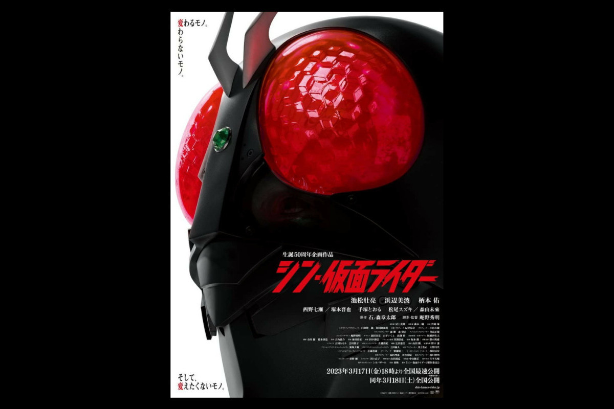SPOILER Film Shin Kamen Rider, Rilis 18 Maret 2023 di Jepang - Misi Shocker Menguasai Dunia