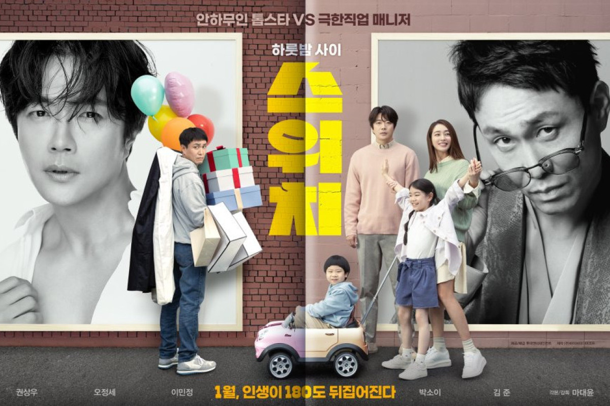 LINK Download Nonton Film Korea Switch (2023) SUB INDO Full Movie FHD Jalan Cerita Sinopsis hingga Cast Daftar Pemain