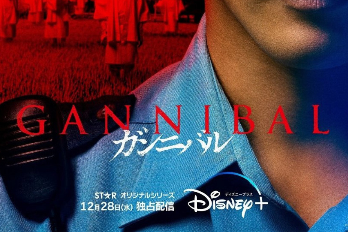 Perdana! Nonton Drama Jepang Gannibal Episode 1 dan 2 SUB Indo: Polisi Terjebak di Desa Kanibal - Tayang Hari Ini Rabu, 28 Desember 2022 di Disney+ Bukan LK21