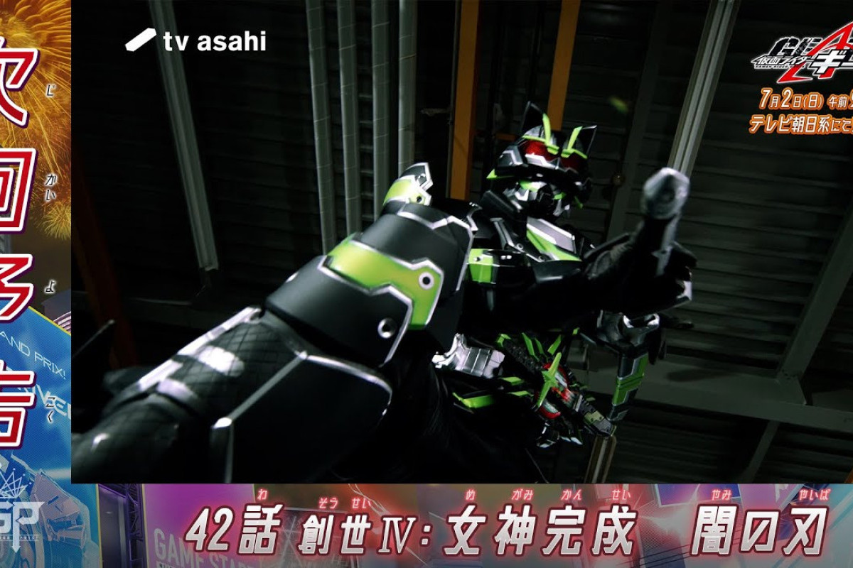 NONTON Kamen Rider Geats Episode 42 SUB Indo: Penyelesaian Dewi Bilah Kegelapan, Hari ini Minggu 2 Juli 2023 di TV Asahi Bukan Telegram