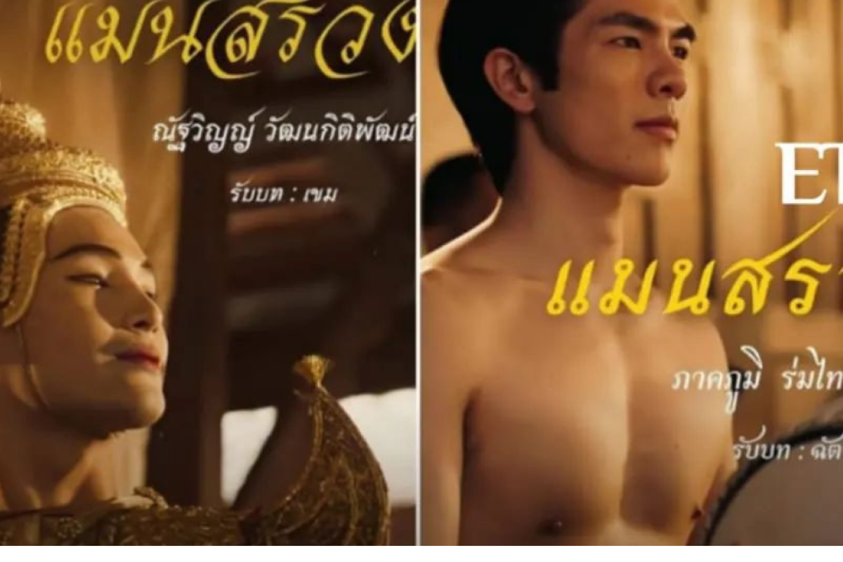 Sinopsis dan Nonton Film Thailand Man Suang (2023) Sub Indo Full Movie - Ada Mile Phakphum dan Apo Nattawin