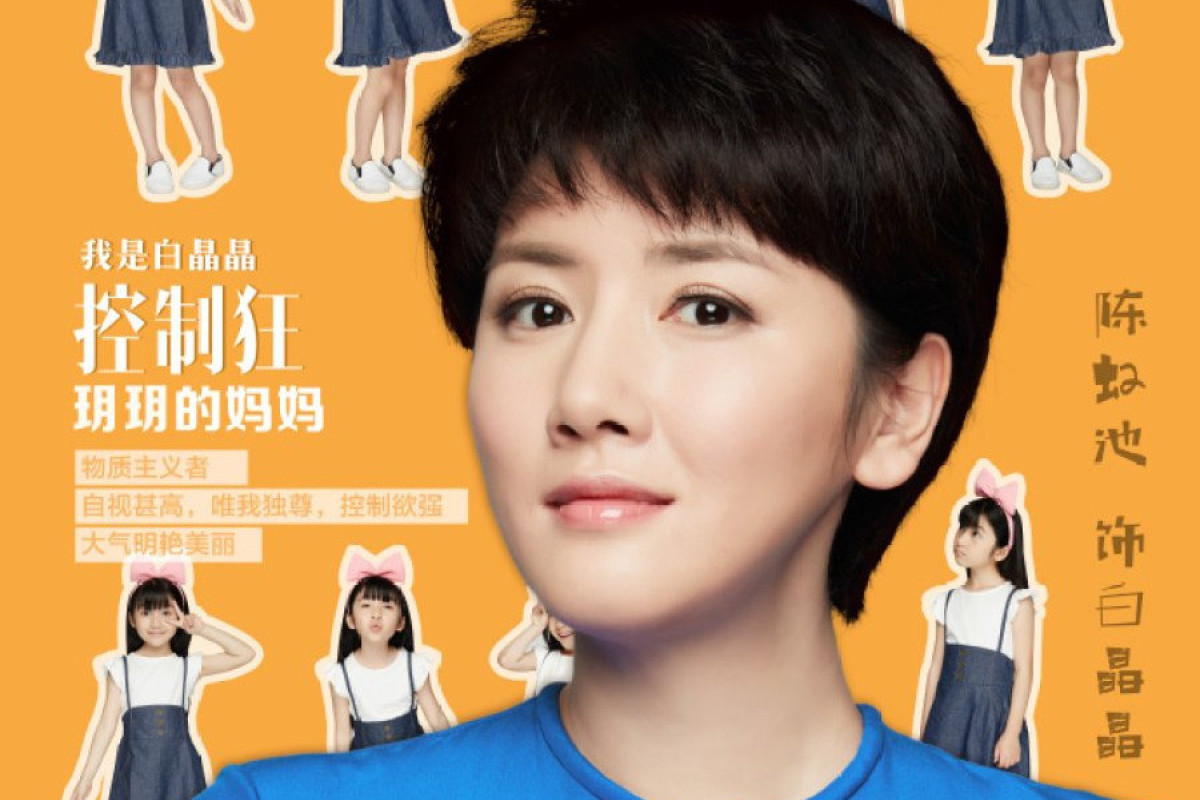 Link Nonton Drama China The Corner Of Love Episode 11 dan 12 SUB Indo, Hari ini Rabu, 15 Maret 2023 di Dragon TV Bukan Telegram