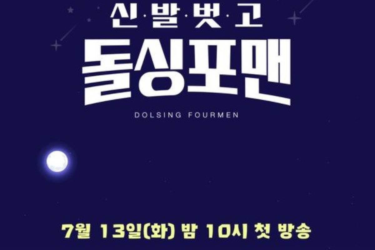 Streaming Dolsing Fourmen (2021) Episode 129 di SBS Masih Tayang? Berikut Jadwal Nonton hingga Tautan Download, Komedi Para Kpop!