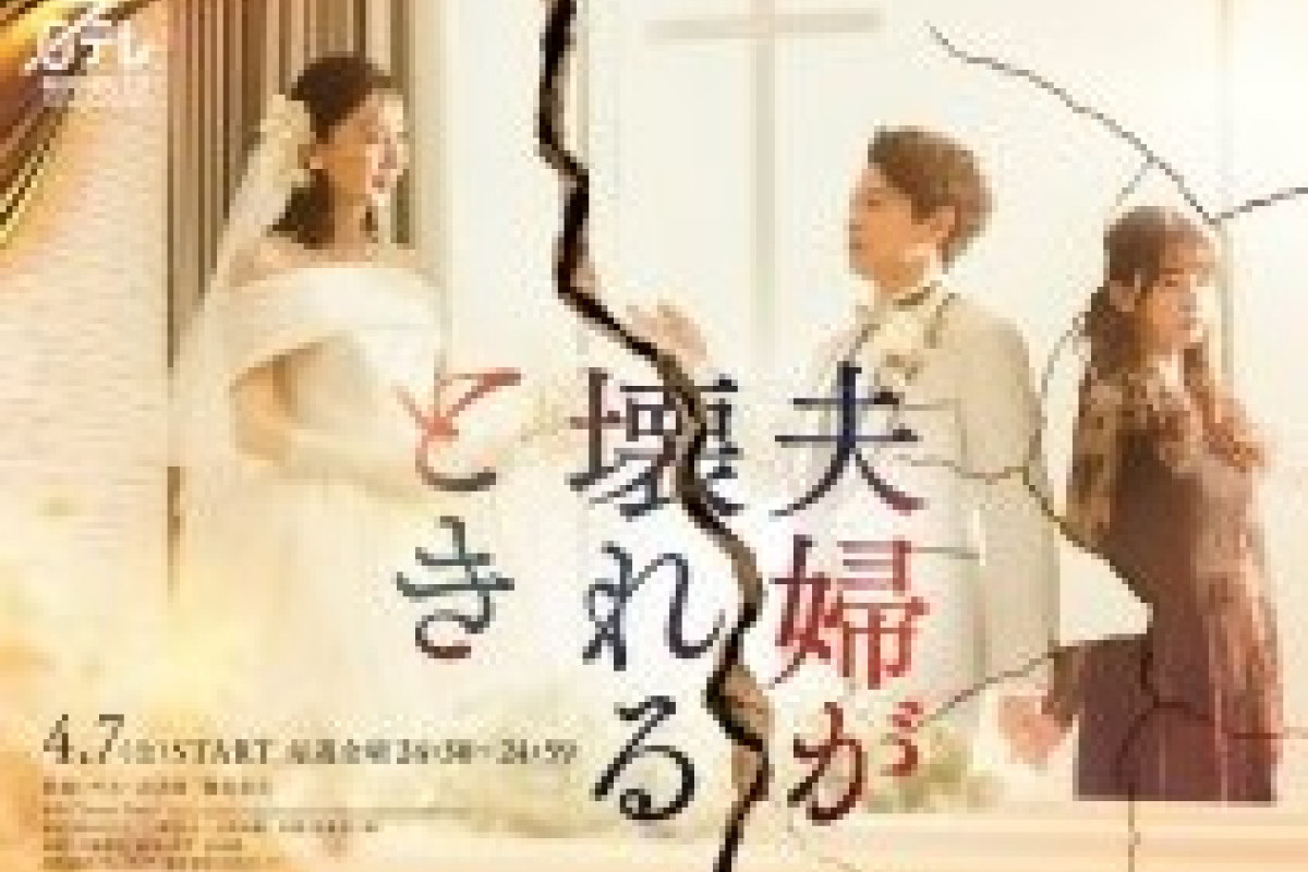 Sinopsis Drama Jepang Terbaru Fufu ga Kowareru Toki (2023) Episode 1 di NTV: Menguak Perselingkuhan Tragis Kota Makabe