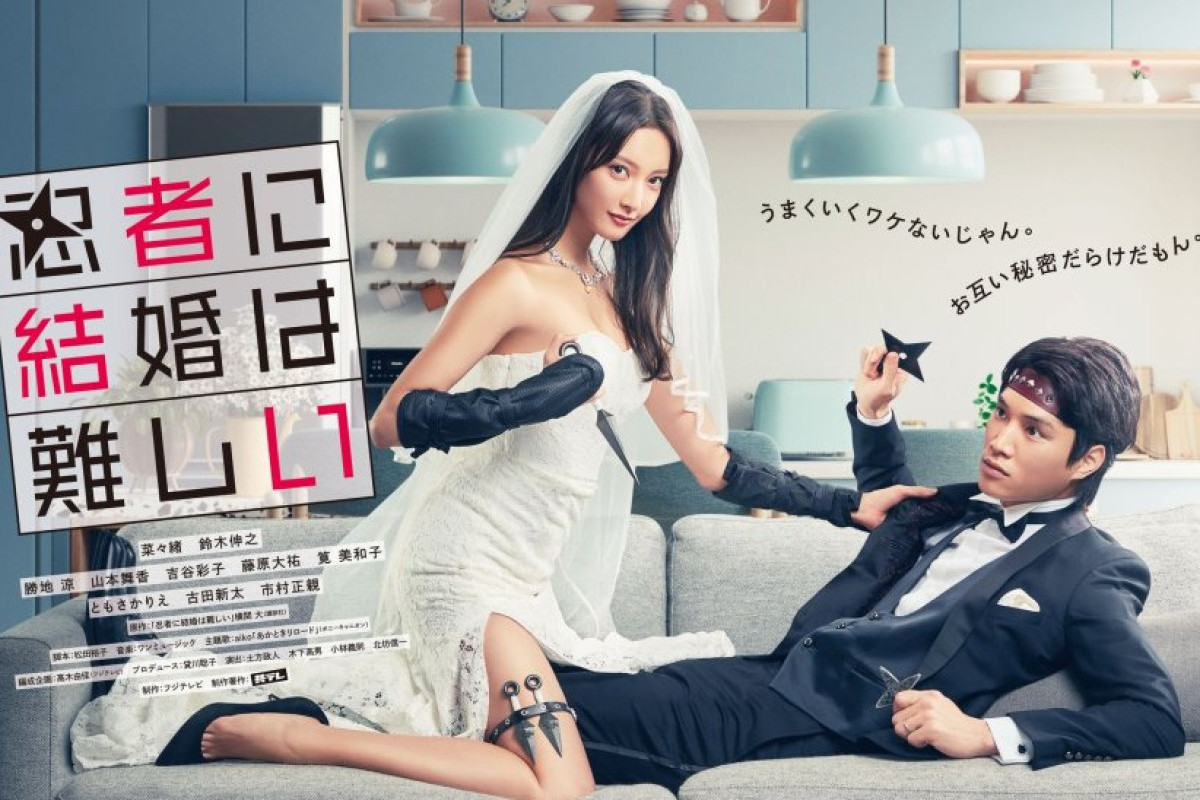 Nonton Drama Jepang Marriage is Difficult for a Ninja Full Episode Full HD Sub Indo Bukan di Rebahin atau ILK21, Gratis Download Ninja ni Kekkon wa Muzukashii Ep1 2 3-10?