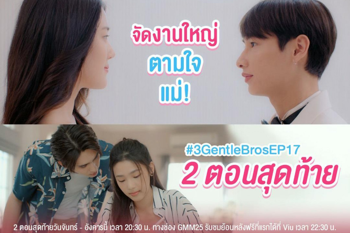 Nih! SPOILER Thai Drama The Three GentleBros Episode 17, Tayang Hari Ini Senin, 5 Desember 2022 d Viu: Kekecewaan Arty Pada View