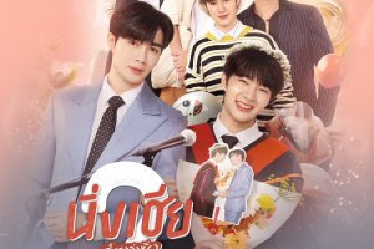 Nonton Cutie Pie 2 You Episode 3 - Drama Thailand Full Episode 1 2 3 4 SUB Indo - Streaming Cutie Pie Bukan DramaQu Telegram