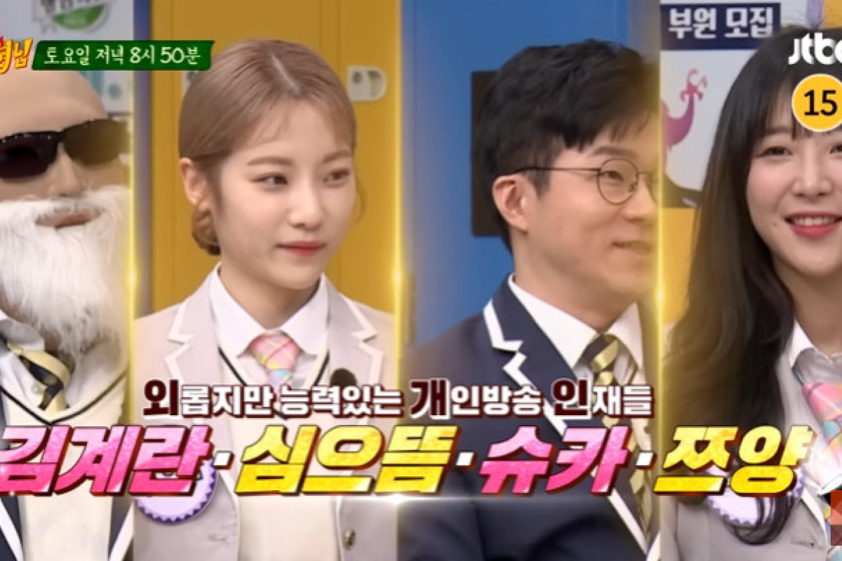 Update Knowing Brothers Episode 372 Tayang Jam Berapa di JTBC? Berikut Jadwal Tayang dan Preview Bintang Tamu Baru