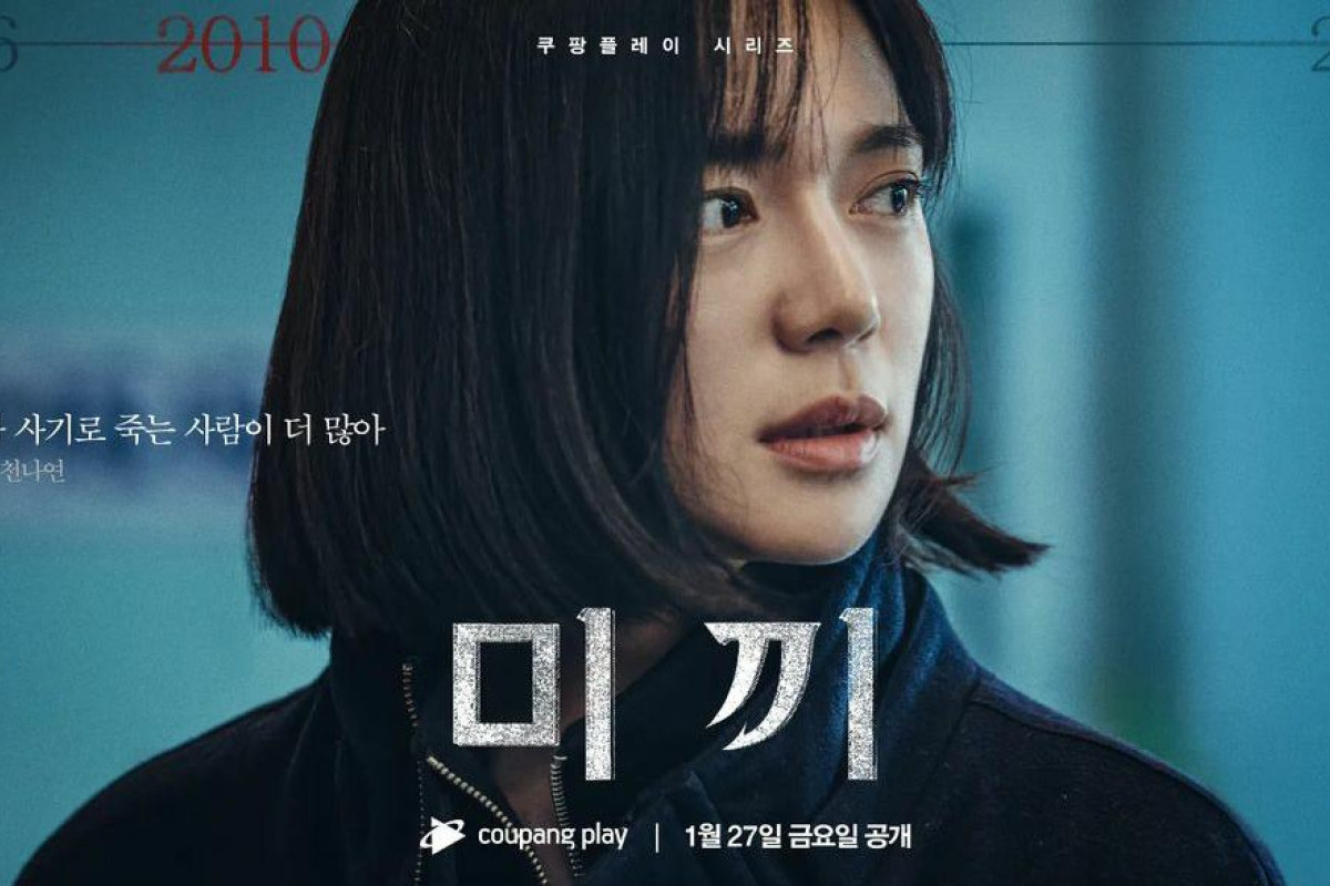 Lanjut NONTON Drakor Bait Season 1 Episode 3 SUB Indo: Sebuah Harapan! Decoy Tayang Jumat, 3 Januari 2023 di Coupang Play