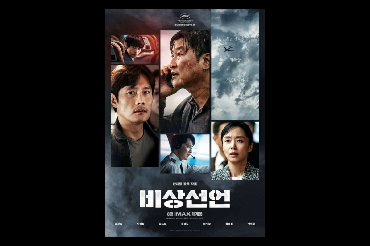 Nonton Download Film Emergency Declaration (2022) SUB Indo Full Movie, Viral Tayang di Viu Bukan LokLok REBAHIN