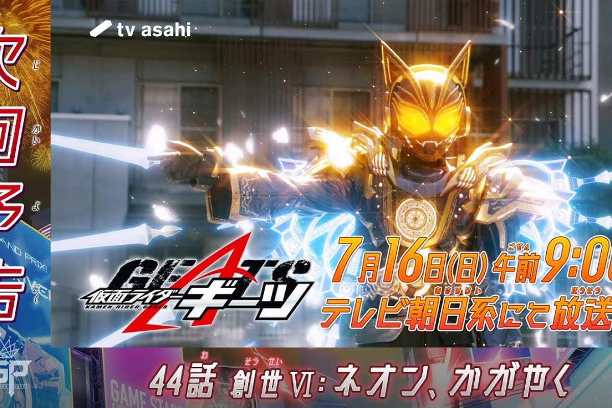 Update NONTON Kamen Rider Geats Episode 44 SUB Indo 'Creation VI: Neon, Shines' Hari ini Minggu 1 Juli 2023 di TV Asahi Bukan Telegram LK21