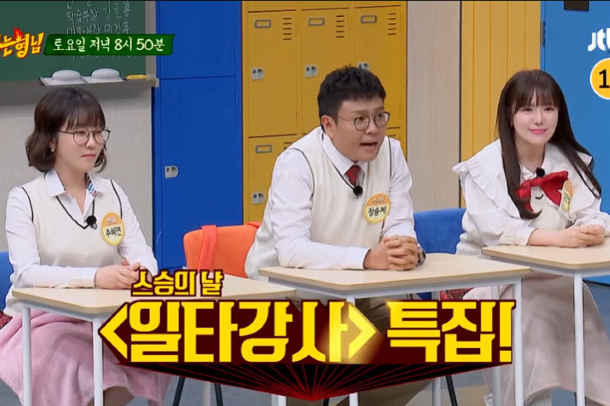 STREAMING Siaran Knowing Brothers Episode 383 SUB Indo, di JTBC Bukan NoDrakorid: Ada 3 Guru Bintang Ternama!