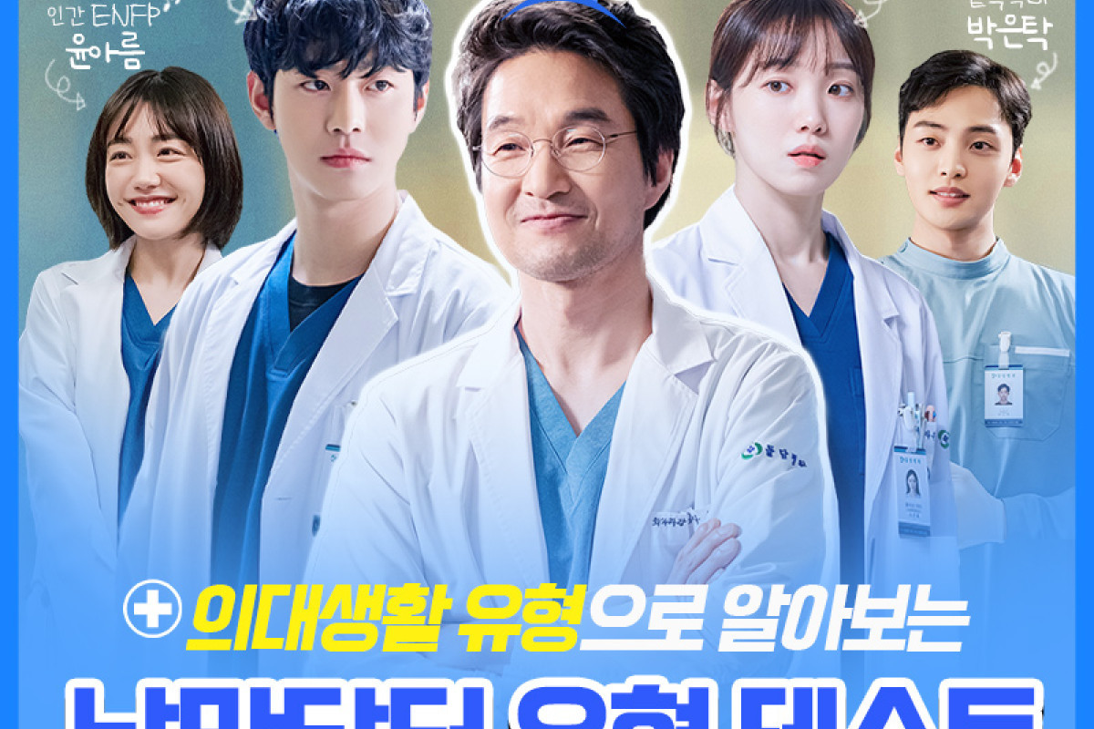 Download Nonton Drama Korea Dr. Romantic 3 Episode 3 Full HD Sub Indo Bukan Drakorid, Apakah Dokter Baru Jin Man Membawa Kekacauan?