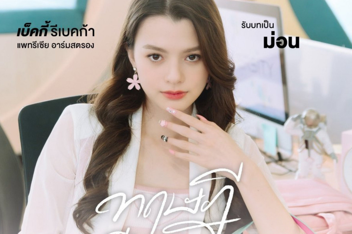 Link STREAMING Drama GL Thailand GAP The Series Episode 2 SUB Indo, Tayang Channel 3 Bukan Telegram LK21