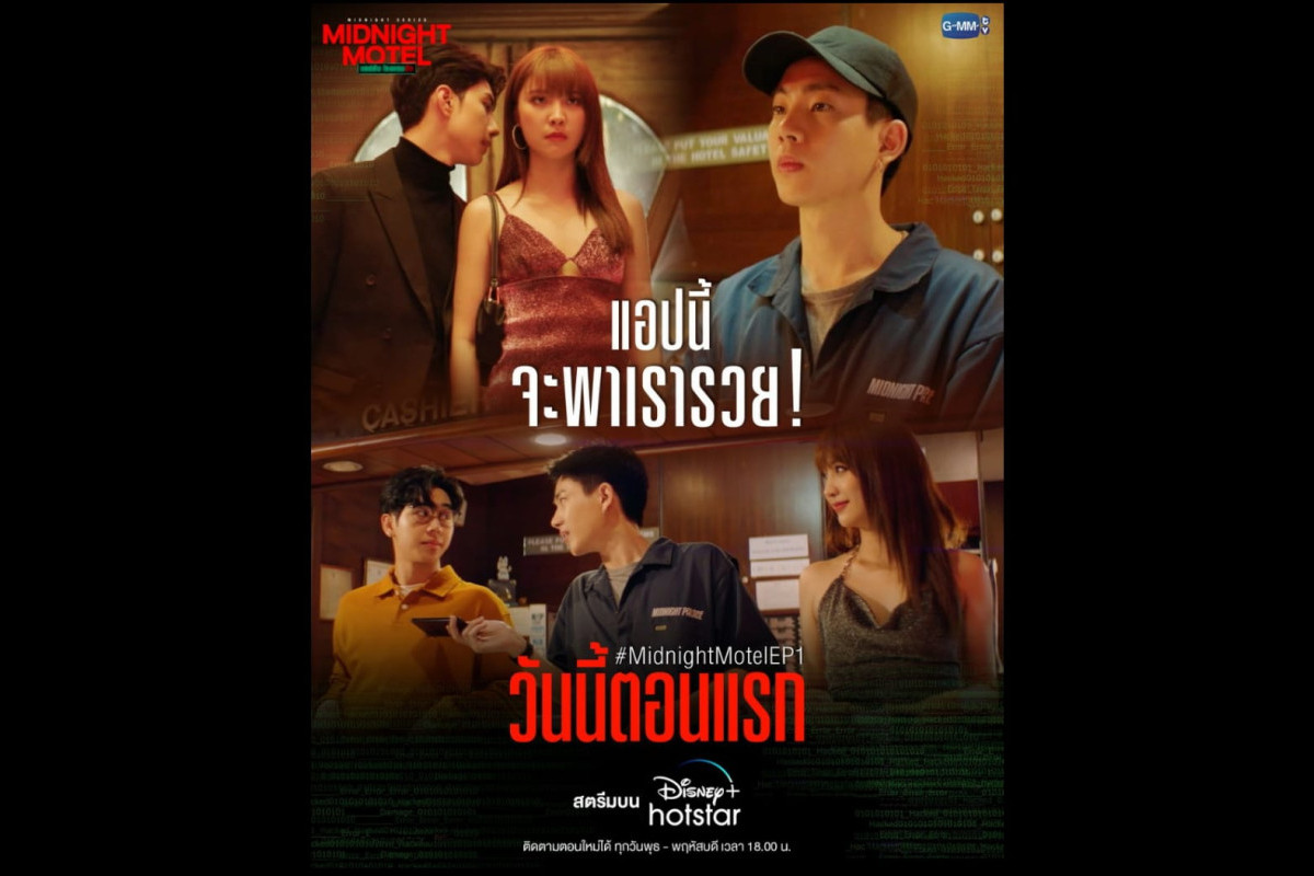 Drama Thailand Midnight Motel Episode 1 Tayang Jam Berapa di Disney+ Hotstar? Berikut Jadwal Tayang dan Preview Perdana