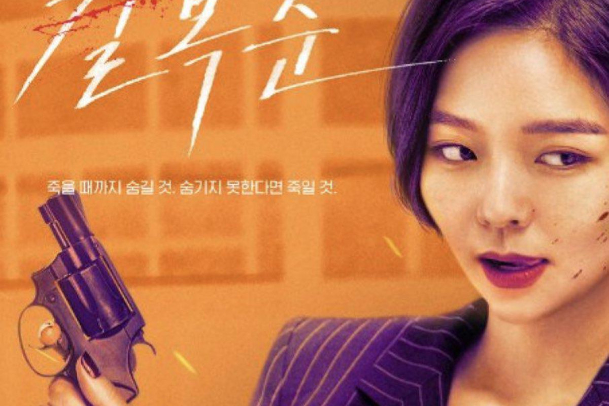 Daftar Pemain Film Kill Boksoon, Rilis Besok 31 Maret 2023 di Netflik - Ada Jeon Do Yeon, Sol Kyung Gu Hingga Kim Si Ah Se