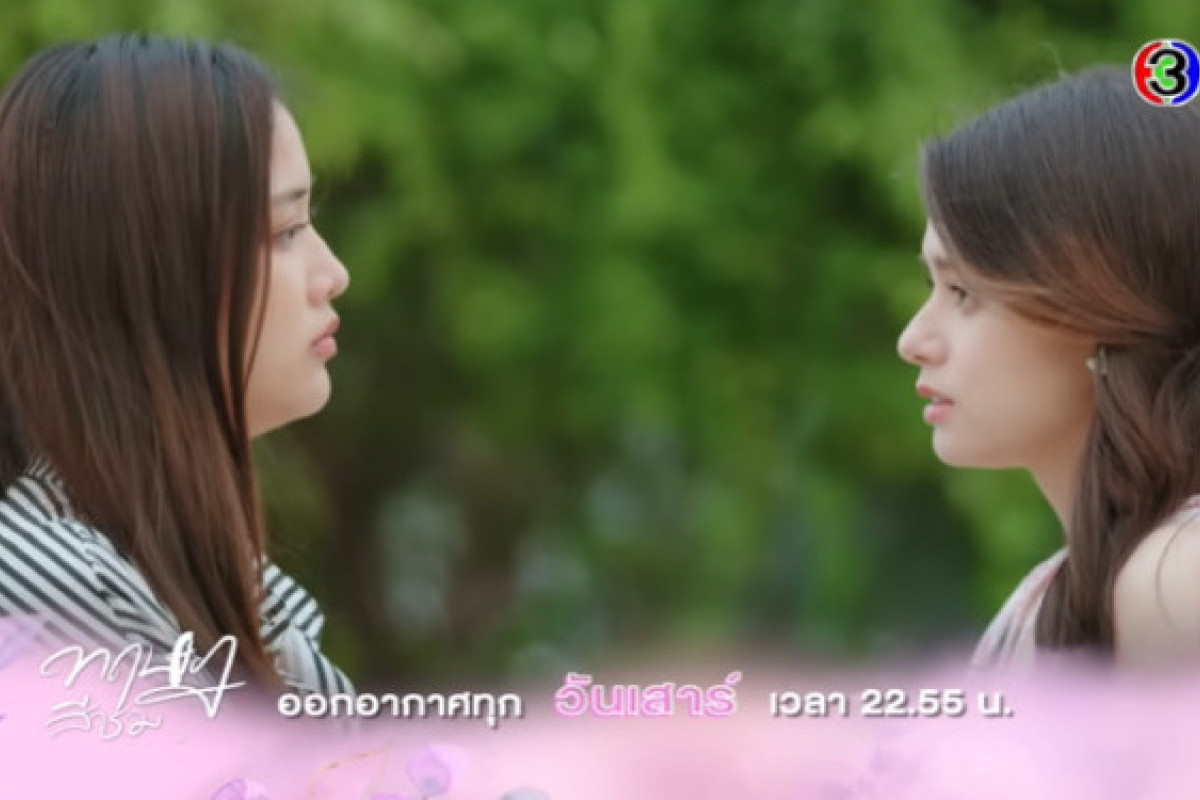 Link Nonton GAP The Series Episode 10 SUB Indo: Hubungan Sam dan Mon tak Direstui! Tayang Hari Ini Sabtu, 28 Januari 2023 di Channel 3 Bukan Telegram