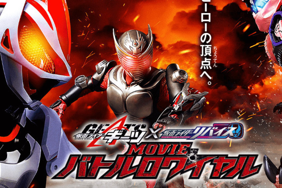 Download Nonton Film Kamen Rider Geats vs Revice Battle Royale (2022) SUB Indo Full Movie Tayang Bioskop Indonesia