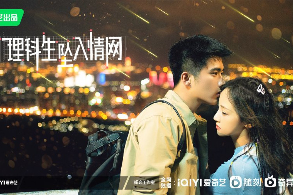 NONTON Drama China The Science of Falling in Love Episode 11 dan 12 SUB Indo: Cinta Metode Ilmiah - Hari ini Sabtu, 18 Maret 2023 di iQIYI Bukan LokLok