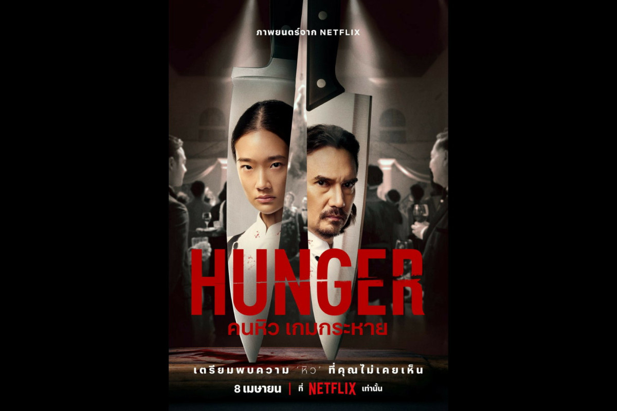 SINOPSIS Film Hunger, Segera Rilis 8 April 2023 di Netflix - Dunia Kuliner Penuh Persaingan dan Rahasia!