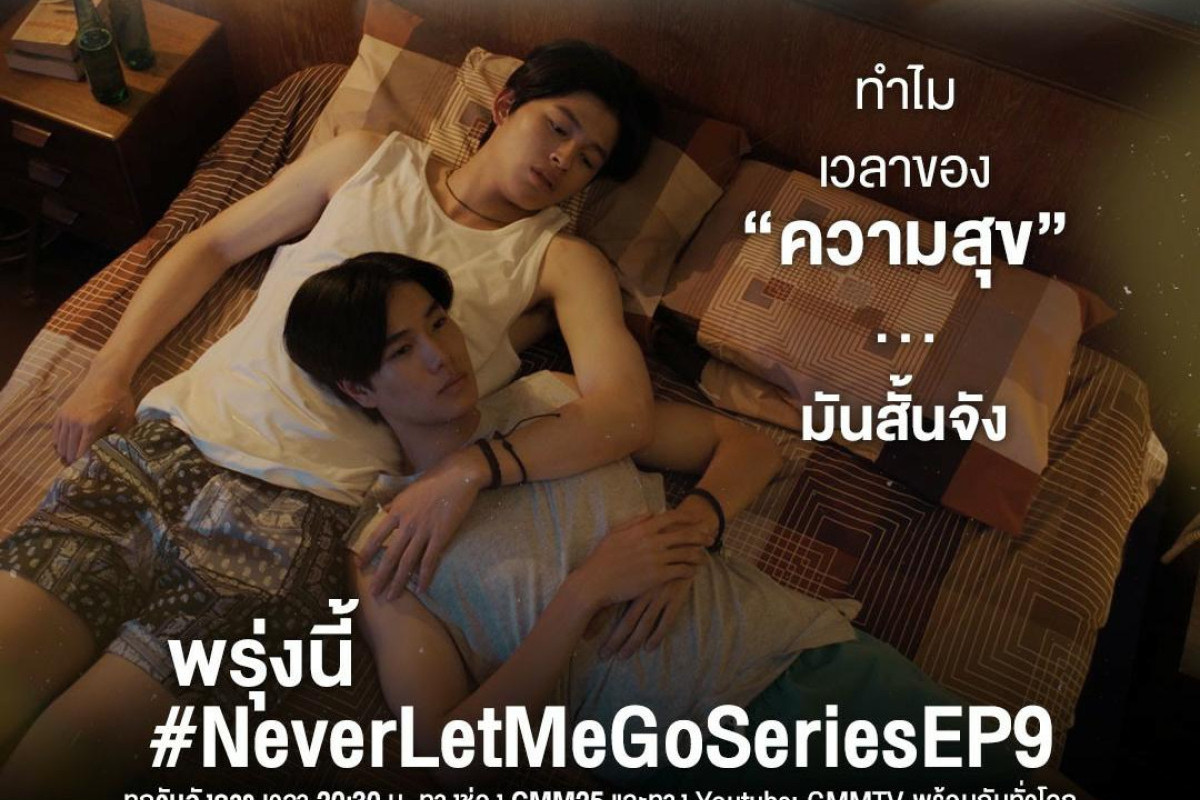 Drama Thailand Never Let Me Go Episode 9 Tayang Jam Berapa? Berikut Jadwal Server Indo Beserta Preview