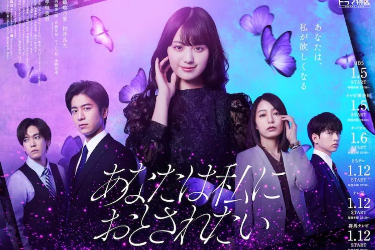 Link Nonton Drama Jepang Anata wa Watashi ni Otosaretai 2023 Episode 1 SUB Indo, Menahan Godaan Perselingkuhan di Kantor, SEGERA TAYANG!