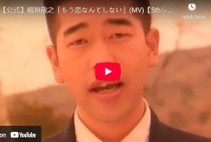 Disebut Mirip Jokowi, Ini Profil Noriyuki Makihara - Penyanyi J-Pop yang Video Lawasnya Diserbu Orang Indonesia di YouTube