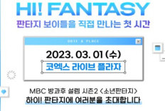 Survival Idol Terbaru! Simak Daftar Peserta dan Jadwal Tayang Boy Fantasy Tayang Resmi Hanya di MBC