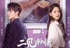 UPDATE! Link Nonton Love at Second Sight Episode 17 dan 18 SUB Indo, Bisa DOWNLOAD di Tencent Video Bukan DramaQu