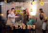 Link STREAMING Welcome, First Time Living in Korea Episode 7 SUB Indo: Semua Orang Sama - Tayang Hari ini Selasa, 31 Januari 2023 di Wavve
