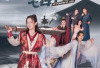 Lanjutan Drama China My Powerful Girl Episode 15 16 Kapan Tayang di YoYo TV? Simak Jadwal Beserta Bocorannya
