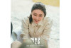 Link Nonton Drama Korea Curtain Call Episode 13 SUB Indo, Tayang di KBS dan Prime Video Bukan JuraganFilm IDLIX