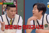 Ngakak Brutal! Nonton Variety Show Knowing Bross Episode 383 Sub Indo - Streaming Knowing Brother Episode Terbaru Spesial Hari Guru Bukan di Drakorid