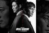 Nonton Drakor The Judge Return Episode 5 6 7 Sub Indo, Recap Spoiler & Tempat Streaming