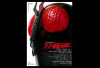 SPOILER Film Shin Kamen Rider, Rilis 18 Maret 2023 di Jepang - Misi Shocker Menguasai Dunia