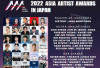 Download Nonton Asia Artist Awards 2022, Hari Ini Selasa, 13 Desember 2022 di RCTI+ Gratis, Ada Lyodra, IVE, Hingga New Jeans!