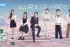 Kapan Lanjutan Twinkle Love Season 3 Episode 2 Tayang? Berikut Jadwal Lengkap Previewnya