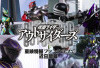 Nonton Kamen Rider Outsiders Episode 2 SUB Indo: Kembalinya Foundation X dan Zein! Tayang Hari Ini Sabtu, 21 Januari 2023 Bukan Telegram LK21